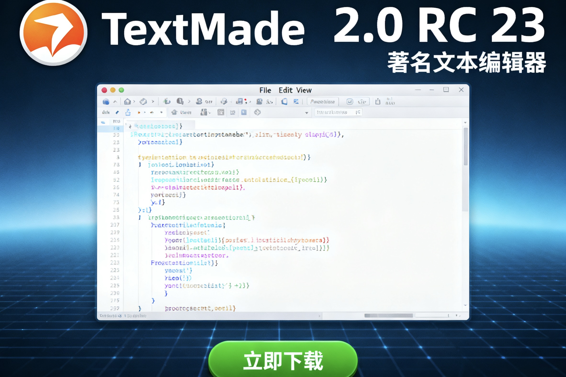 TextMate 2.0 RC 23 著名的文本编辑器