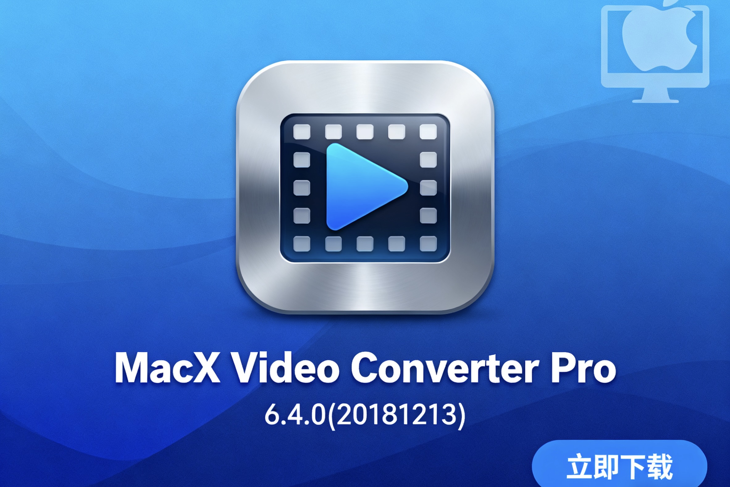 MacX Video Converter Pro 6.4.0(20181213) 视频转换器